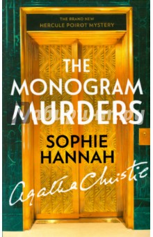 Monogram Murders (Hercule Poirot Mystery 1)
