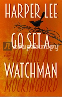 Go set a watchman