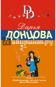 Жаба с кошельком