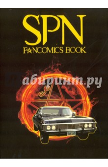 SPN Fancomic Book