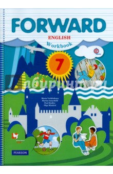 Английский язык. 7 класс. Рабочая тетрадь (+CD)