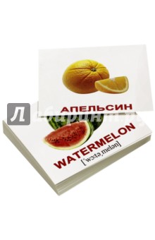 Комплект мини-карточек "Fruits/Фрукты" (40 штук)