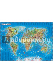Карта мира для детей