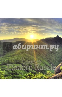 Discover Eastern Russia