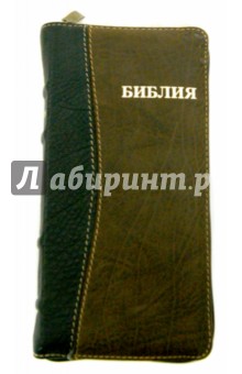 Библия