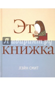 Это КНИЖКА