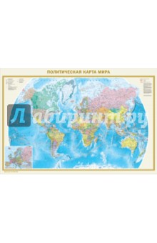 Политическая карта мира. Федеративное устройство России