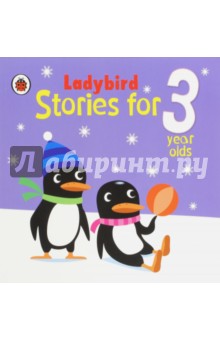 Stories for 3 Year Olds