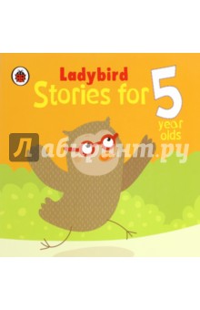 Stories for 5 Year Olds