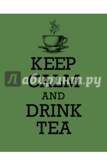 Книга для записи рецептов "KEEP CALM and DRINK TEA"