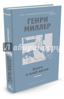 Книги в моей жизни