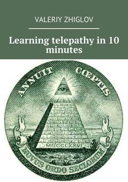 Learning telepathy in 10 minutes