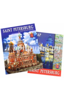 Санкт-Петербург и пригороды, на английском языке