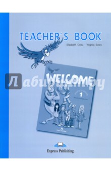 Welcome 1. Teacher's Book. Книга для учителя