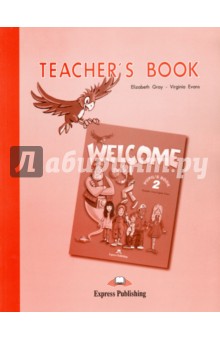 Welcome 2. Teacher's Book. Книга для учителя