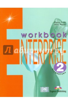 Enterprise 2. Workbook. Elementary. Рабочая тетрадь
