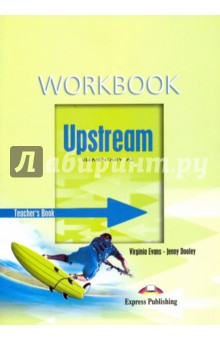 Upstream. Elementary A2. Workbook. Teacher's Book. Книга для учителя к рабочей тетради