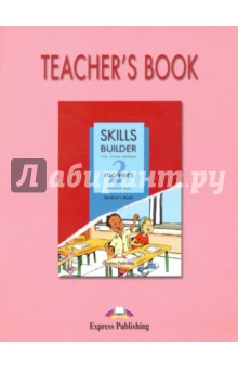 Skills Builder. Movers 2. Teacher's Book