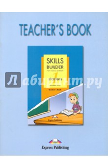 Skills Builder. Starters 1. Teacher's Book