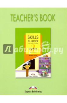 Skills Builder. Starters 2. Teacher's Book