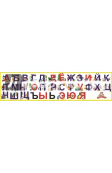 Набор наклеек "Алфавит для малышей" (Н-1401)