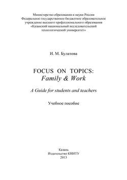 Focus on topics: Family & Work. A Guide for students and teachers