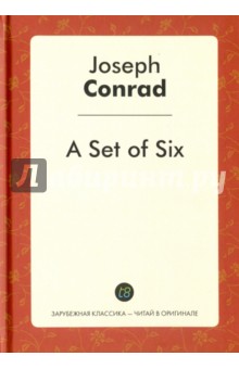 A Set of Six = Шесть повестей