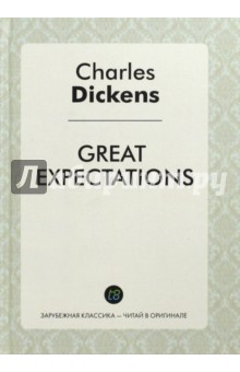 Great Expectations