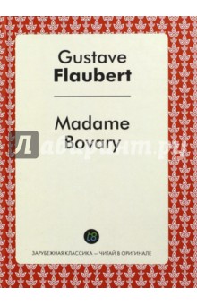 Madame Bovary = Мадам Бовари