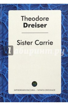 Sister Carrie = Сестра Керри