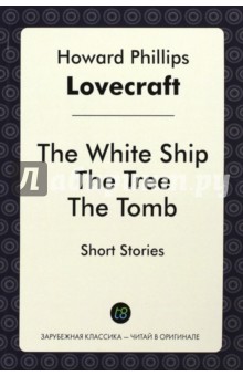 The White Ship. The Tree. The Tomb