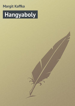Hangyaboly