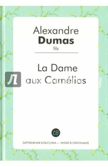 La Dame aux Camelias