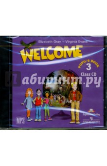 Welcome 3. Class CD (для занятий в классе) (CD)