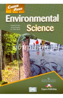 Environmental Science. Student's Book. Учебник