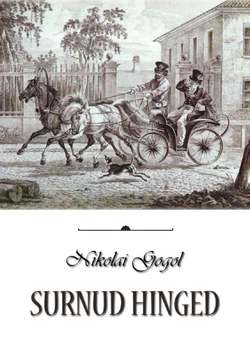 Surnud hinged