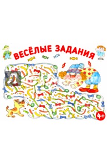 Развиваем внимание