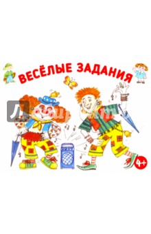 Развиваем мышление