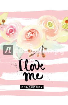 I love me