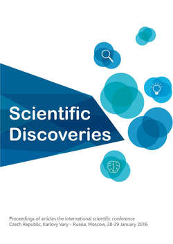 Scientific Discoveries. Proceedings of articles the international scientific conference. Czech Republic, Karlovy Vary – Russia, Moscow, 28–29 January 2016