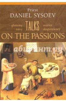 Talks on the Passions. На английском языке