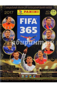 Альбом для коллекционирования наклеек "FIFA 365-2017" (24 наклейки в комплекте)