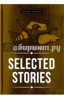 Selected Stories