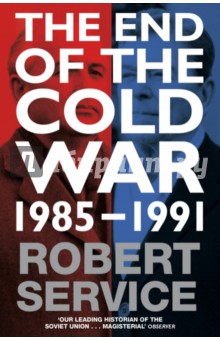 End of the Cold War. 1985 - 1991
