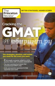 Cracking GMAT w/2 Practice Tests, 2017