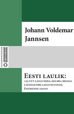 Eesti laulik: 125 uut laulo neile, kes hea melega laulwad ehk laulo kuulwad. Essimenne jaggo