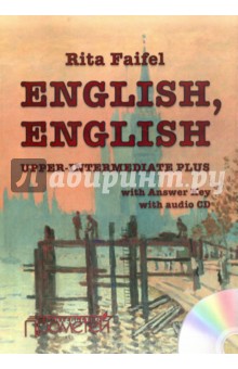 Учебник английского языка "English, English". Уровень Upper Intermediate Plus (+CD)