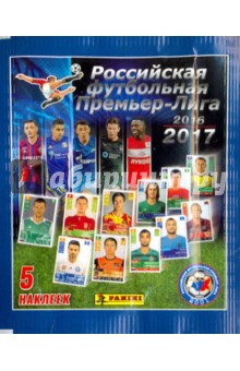 Наклейки для коллекционирования "Российский Футбол. Премьер Лига 2016-2017"