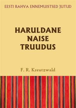 Haruldane naise truudus