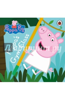 Peppa Pig. Peppa's Gym Class. Board book